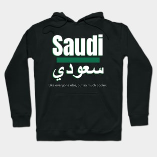 But So Much Cooler Funny Saudi Arabia For Saudi National Day Hoodie